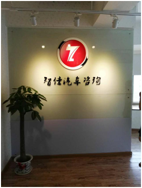 二手車鑒定評估師崗位技能培訓(xùn)招生簡章（重慶）